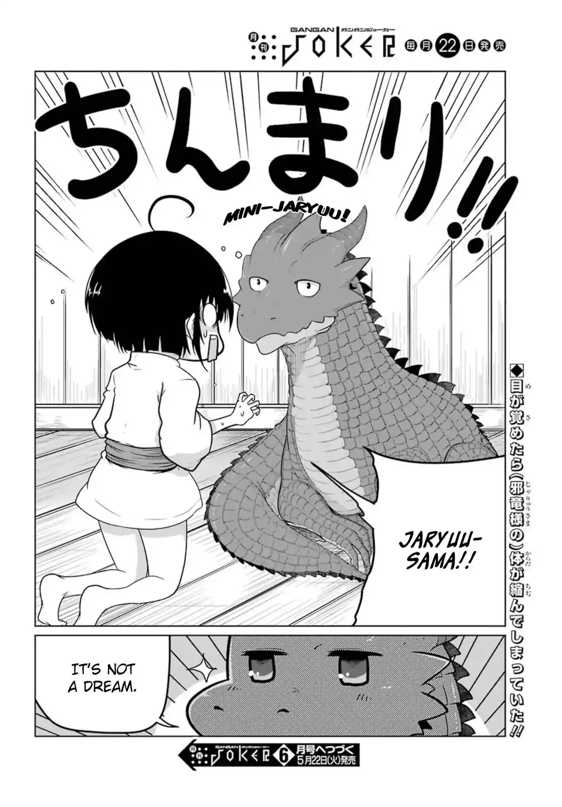 Yowai 5000-nen no Soshoku Doragon Iware Naki Yokoshima Ryou Nintei - Yada Kono Ikenie Hito no Hanashi o Kiite Kurenai Chapter 4 40